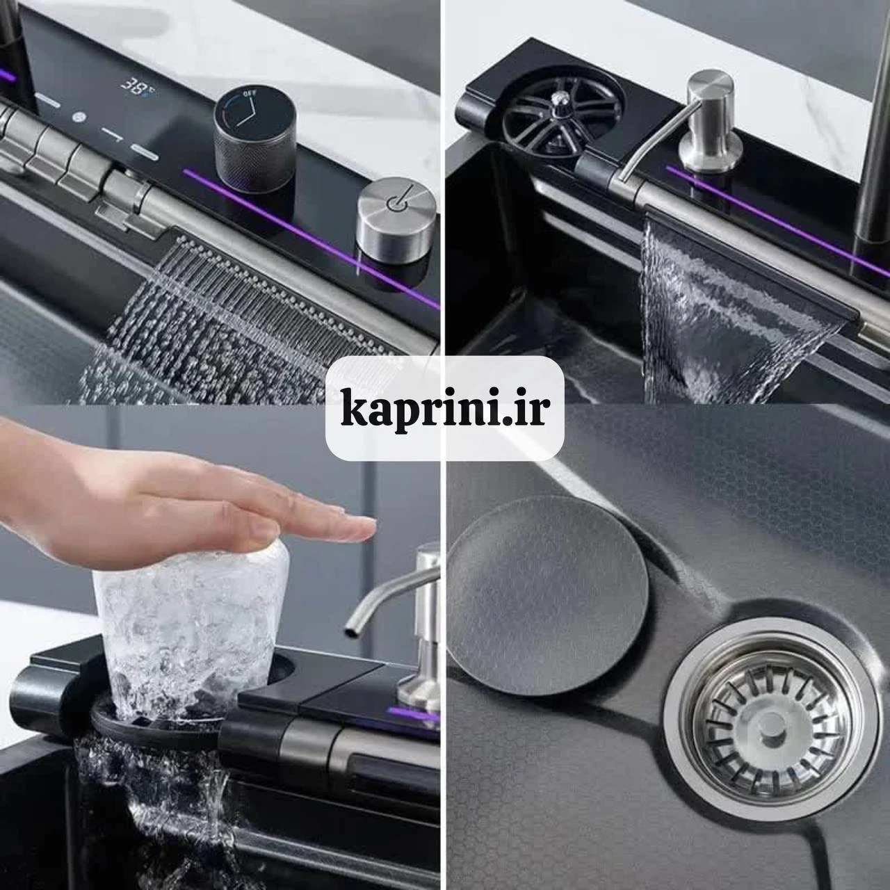 سینک پیانویی7 کلیددودی